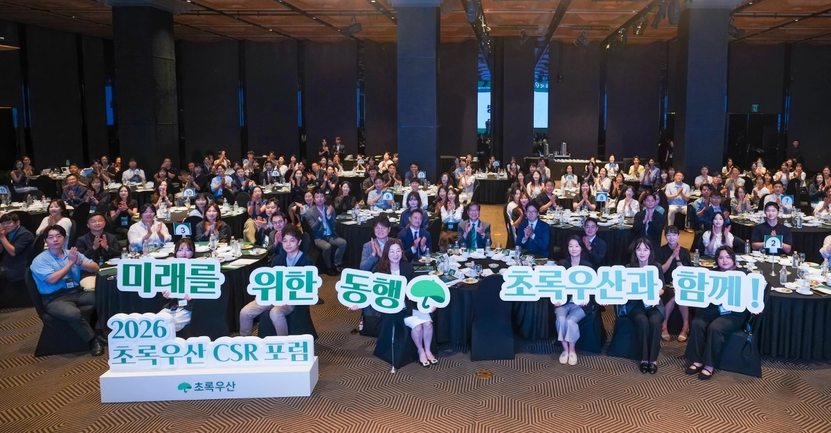 사진=초록우산 제공