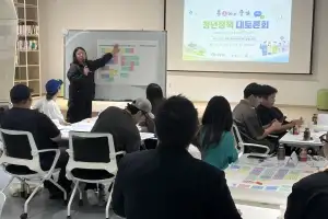 충남도 “청년이 바라는 정책, 함께 만듭니다”