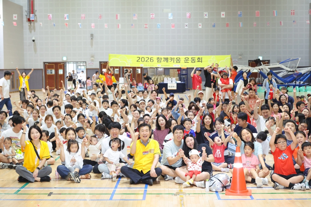 전성수(앞 줄 가운데) 서초구청장이 지난 22일 서초종합체육관에서 열린 ‘2026 함께키움 운동회’에서 기념 촬영을 하고 있다. 서초구 제공