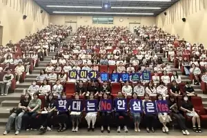순천시, 어린이집 보육교직원 아동학대 예방 교육 강화