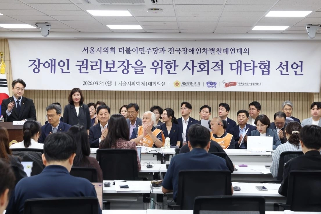 지난 24일  ‘장애인 권리보장을 위한 사회적 대타협 선언 기자회견’에 참석한 김경우 위원장. 서울시의회 제공