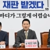 장동혁 “검찰 해체 밀어붙이고 경찰이 문제?…李, 유체이탈 넘어서”