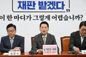 장동혁 “검찰 해체 밀어붙이고 경찰이 문제?…李, 유체이탈 넘어서”
