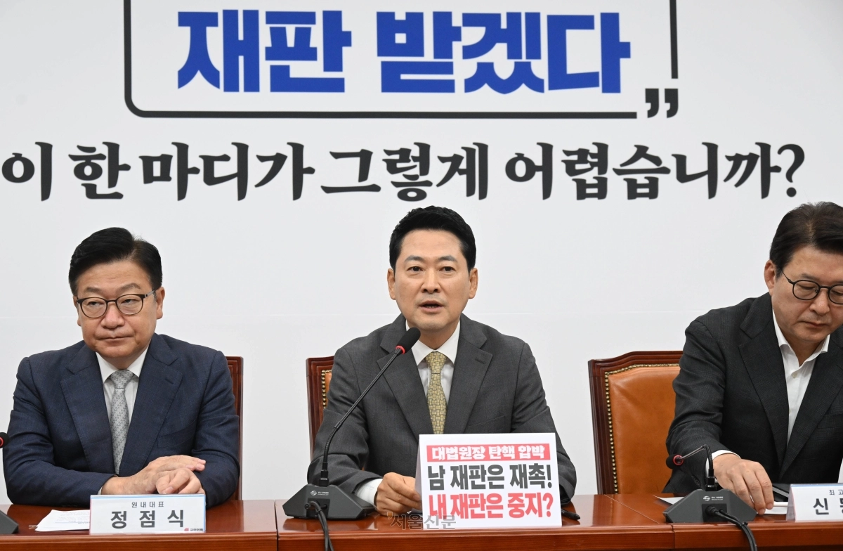 장동혁 국민의힘 대표가 24일 국회에서 열린 최고위원회의에서 발언하고 있다. 홍윤기 기자