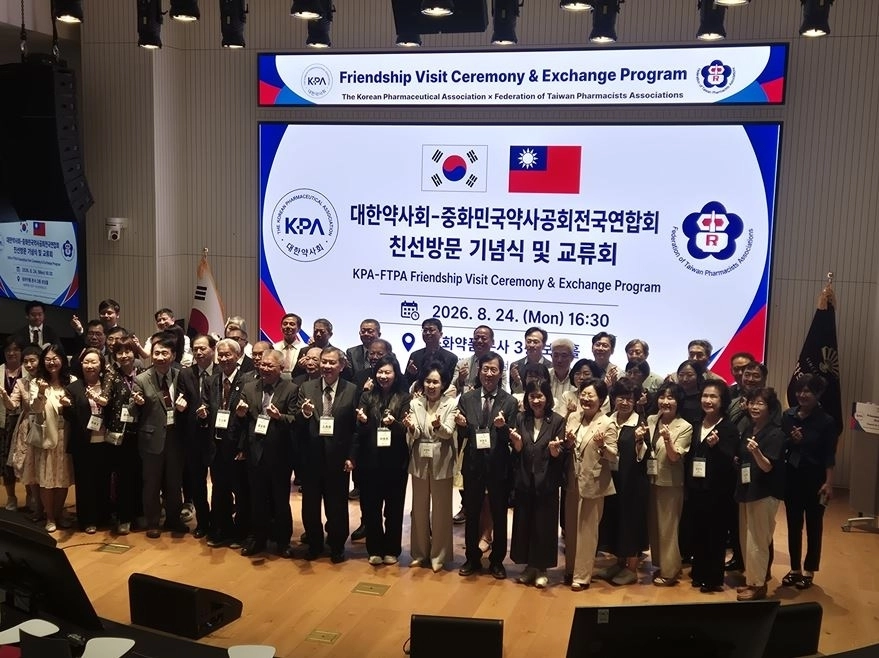 지난 24일 서울 중구 동화약품 본사에서 열린 ‘대한약사회-중화민국약사공회전국연합회 친선방문 기념식 및 교류회’에 참석한 김경우 위원장이 참석자들과 단체 기념촬영을 하고 있다. 서울시의회 제공