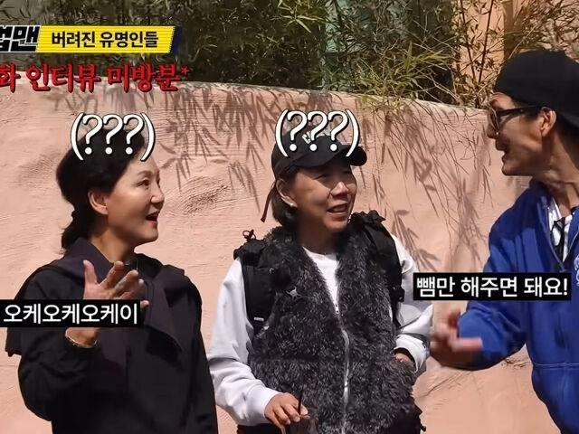 유튜브 ‘와썹맨’ 캡처