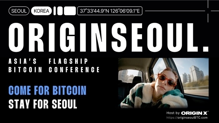 사진=오리진엑스 제공