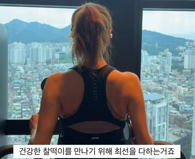사진=한다감 인스타그램 캡처