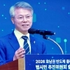 320만 전남광주 시민 힘으로 반도체 성공시대 이끈다