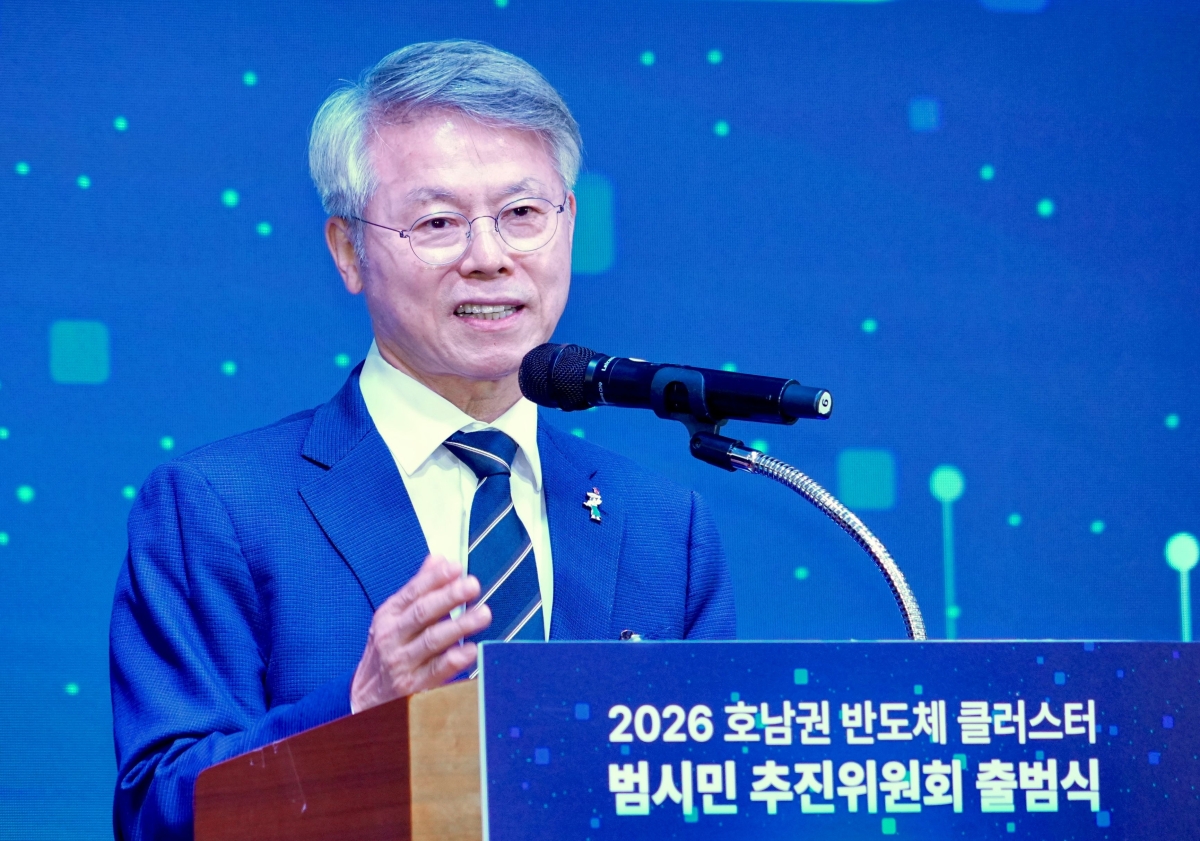 민형배 전남광주통합특별시장이 24일 오후 광주상공회의소에서 열린 ‘호남권 반도체 클러스터 범시민추진위원회’에 참석해 인사말을 하고 있다. 전남광주통합특별시 제공