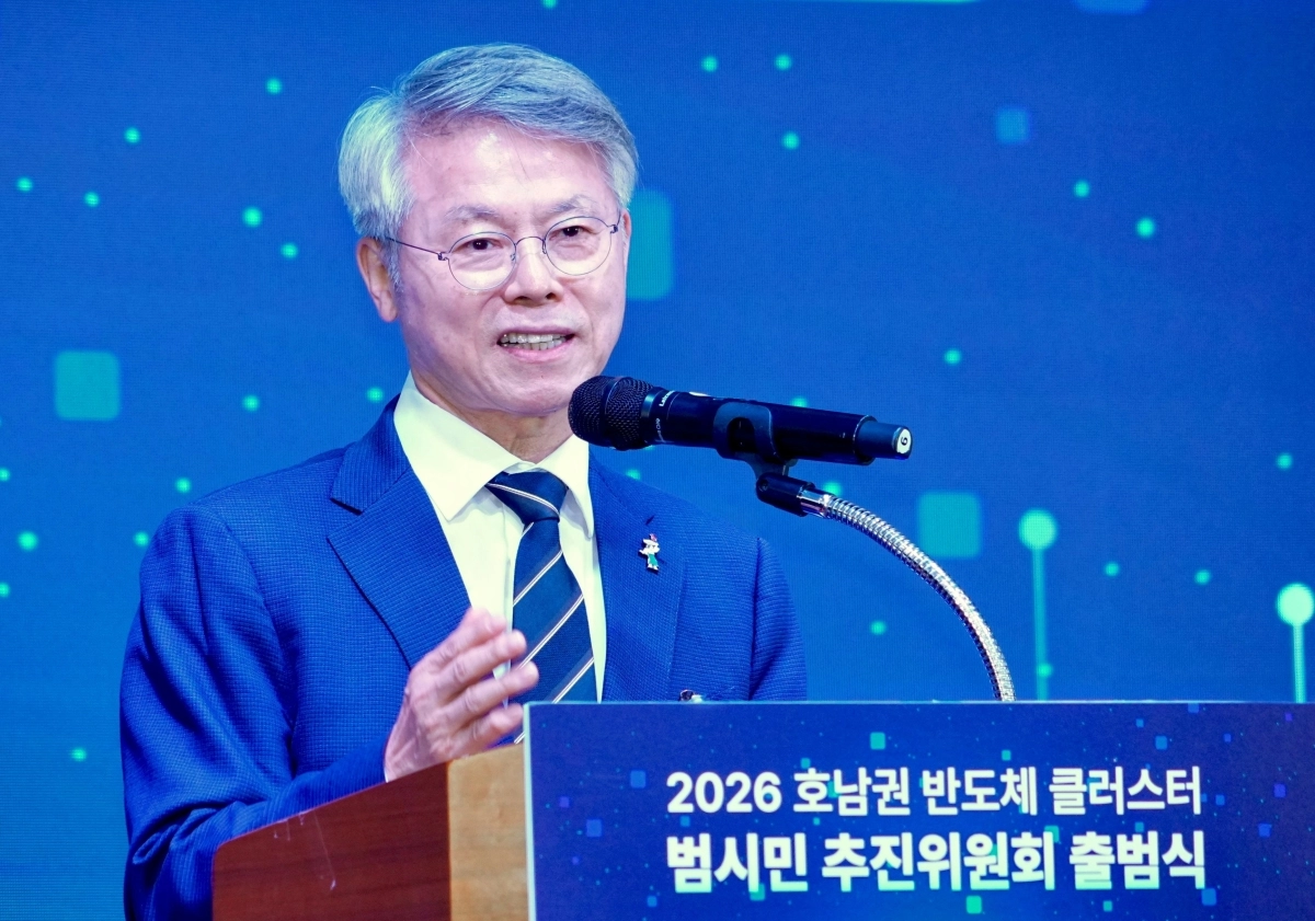 민형배 전남광주통합특별시장이 24일 오후 광주상공회의소에서 열린 ‘호남권 반도체 클러스터 범시민추진위원회’에 참석해 인사말을 하고 있다. 전남광주통합특별시 제공
