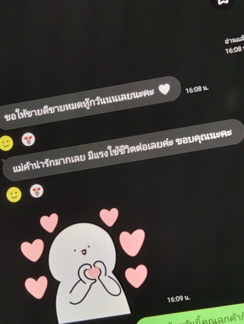 손님이 모바일 메신저를 통해 전한 감사의 메시지. 페이스북 캡처