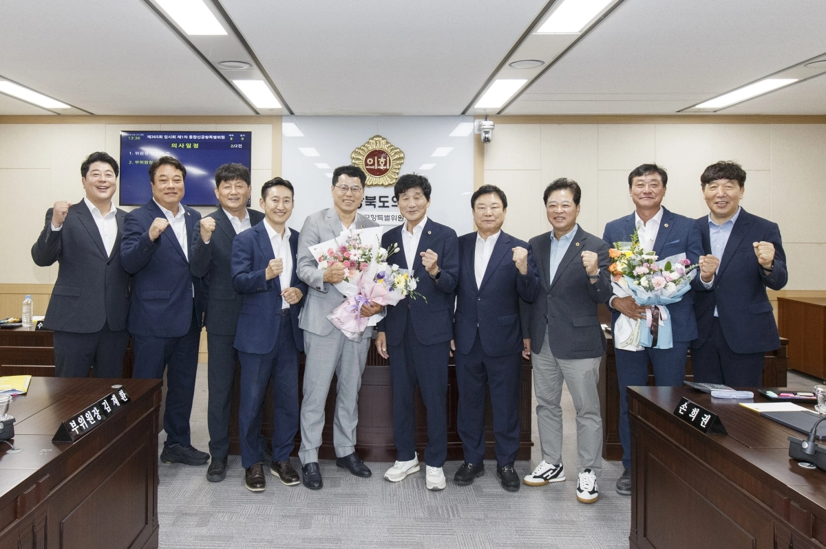 25일 경북도의회 통합신공항특별위원회 윤종호 위원장을 비롯한 소속 위원들이 기념촬영을 하고 있다. 경북도의회 제공