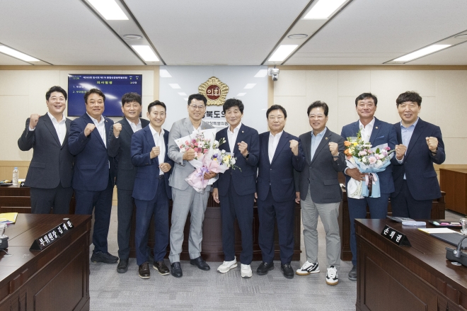 경북도의회, 통합신공항특별위원회 구성 및 위원장 선출