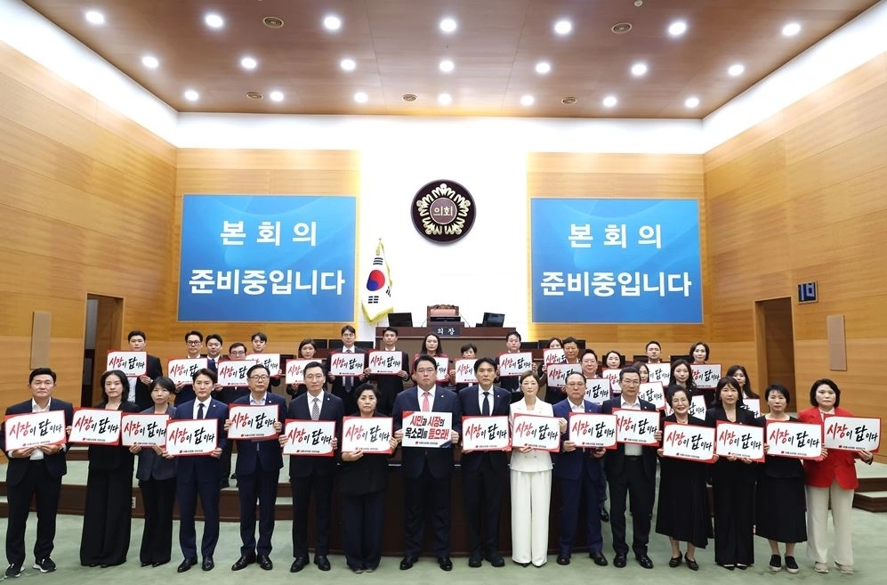 25일 정부의 일방적인 주택정책을 규탄하고, 시민의 삶을 지키기 위한 결의대회를 개최한 서울시의회 국민의힘 소속 의원들. 서울시의회 제공