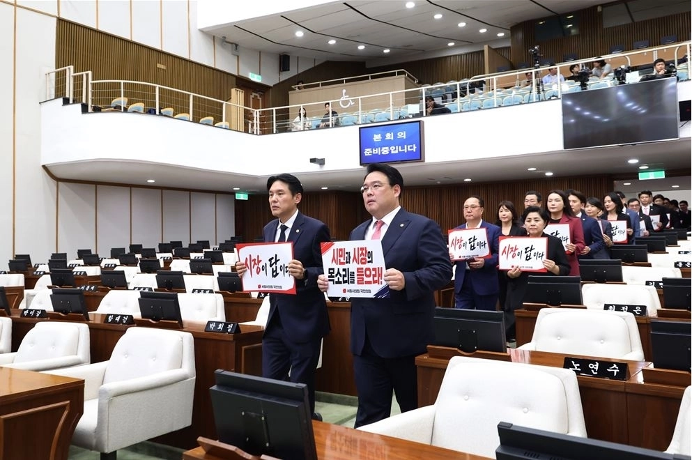 25일 정부의 일방적인 주택정책을 규탄하고, 시민의 삶을 지키기 위한 결의대회를 개최한 서울시의회 국민의힘 소속 의원들. 서울시의회 제공