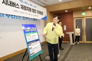 울산시, 재정지원 확대로 ‘퇴직금 미적립’ 해소 유도…시내버스 파업 막을까