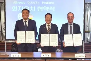 충남도, 독일서 민선 9기 외자유치 ‘시동’