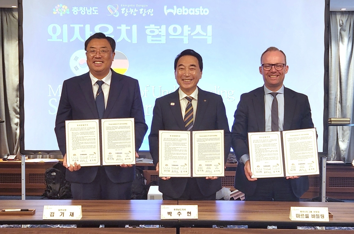 박수현 충남지사(가운데)와 김기재 당진시장(왼쪽)이 마르셀 바틀링 베바스토그룹 부회장과 업무협약을 체결하고 있다. 도 제공
