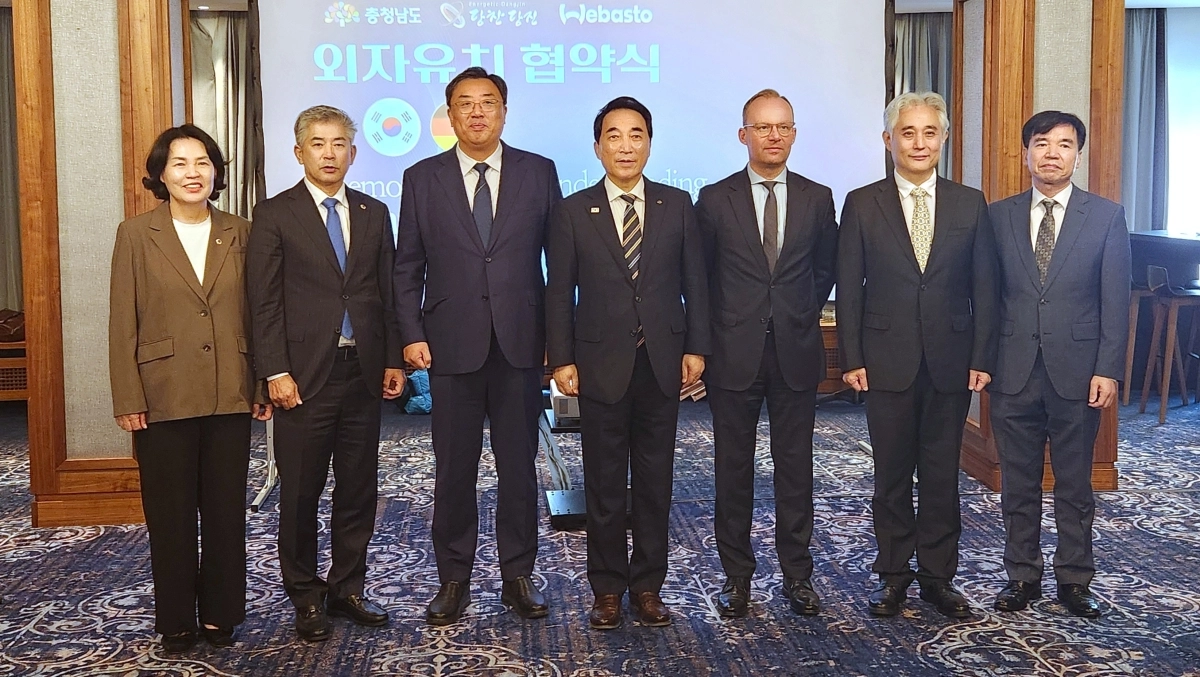 25일 독일 프랑크푸르트 슈타이겐베르거 호텔에서 독일 베바스토그룹, 당진시와 투자양해각서(MOU) 체결식이 열렸다. 도 제공