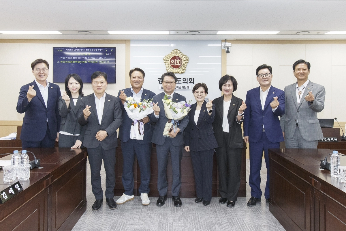 25일 경북도의회 한류관광융합특별위원회 연규식 위원장을 비롯한 소속 위원들이 기념촬영을 하고 있다. 경북도의회 제공