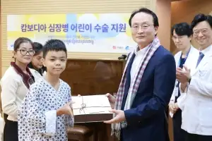 KB국민은행, 캄보디아 심장병 아동 6명 수술 지원