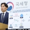 소노그룹, 한남동 250억 ‘황제사택’ 인테리어에 회삿돈 100억