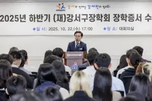 걱정 없이 공부… 강서, 장학생 80명 선발