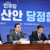 [사설] 800조 초슈퍼 예산, 미래세대 위해 곳간 단속도 꼼꼼해야