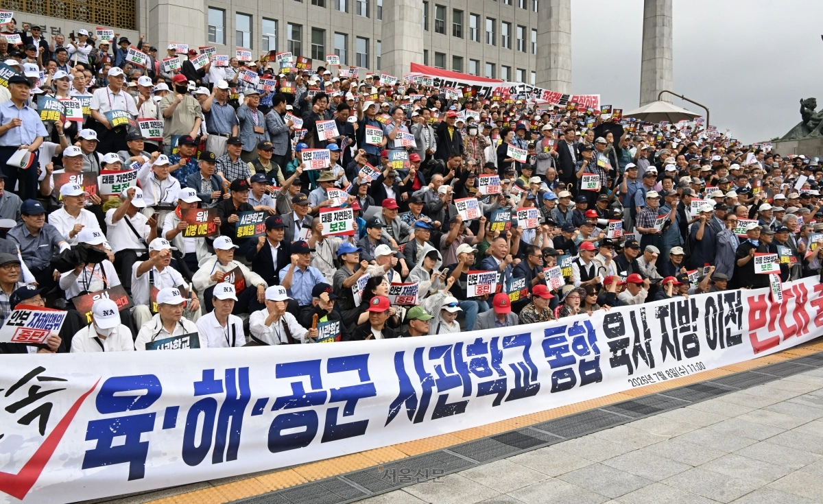 8일 국회 본청 앞 계단에서 육·해·공군사관학교 총동창회, 육사 사관생도 학부모 모임 등이 참석한 가운데 육·해·공군사관학교 통폐합 및 육군사관학교 지방 이전 반대 총궐기 대회가 열리고 있다. 2026.7.8 안주영 전문기자