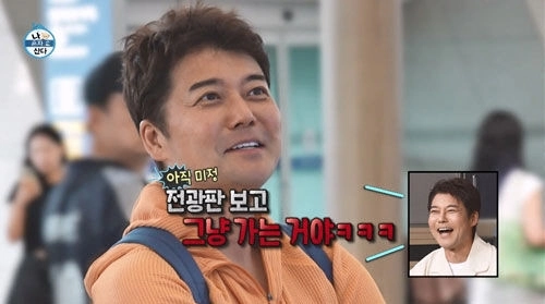 카자흐스탄 최대 도시 알마티시는 21일(현지시간) 오전 11시 58분 시 공식 홈페이지에 게시한 글에서 14일 방송된 MBC ‘나 혼자 산다’ 전현무의 알마티 여행편을 소개하며 “촬영은 알마티시 관광국의 지원을 받아 진행됐다”고 밝혔다. 앞서 방송에서 전현무가 즉흥 여행을 떠난 것으로 소개된 것과 달리, 실제로는 계획에 따라 진행된 협찬 여행이었던 것 아니냐는 일각의 의혹에 대해 제작진은 25일 입장문을 통해 “촬영 지원이나 협찬 등을 받은 사실이 없다”고 반박했다. 사진은 인천공항에 도착한 전현무가 즉석에서 여행지를 고르는 모습을 담은 나 혼자 산다 방송 화면. 2026.8.25 MBC 자료