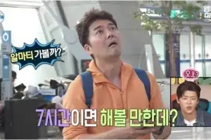 thumbnail - 전현무 ‘카자흐 즉흥 여행’ 조작 논란에 지인 등판…외교부도 해명했다