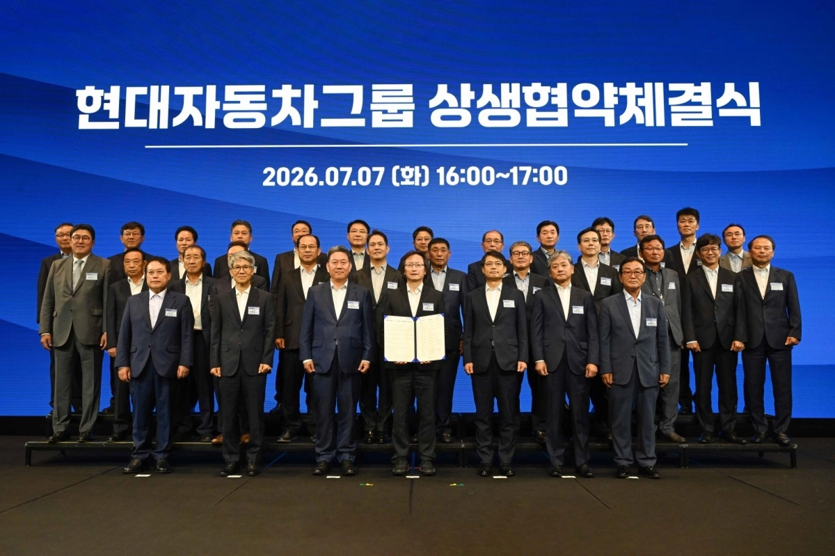 현대차그룹은 지난달 7일 경기도 성남시 판교 더블트리 호텔에서 ‘현대자동차그룹 상생협약 체결식’을 열고 기념촬영을 하고 있다. 현대차그룹 제공
