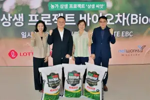‘상생 경영’ 롯데마트, 바이오차 비료 전달