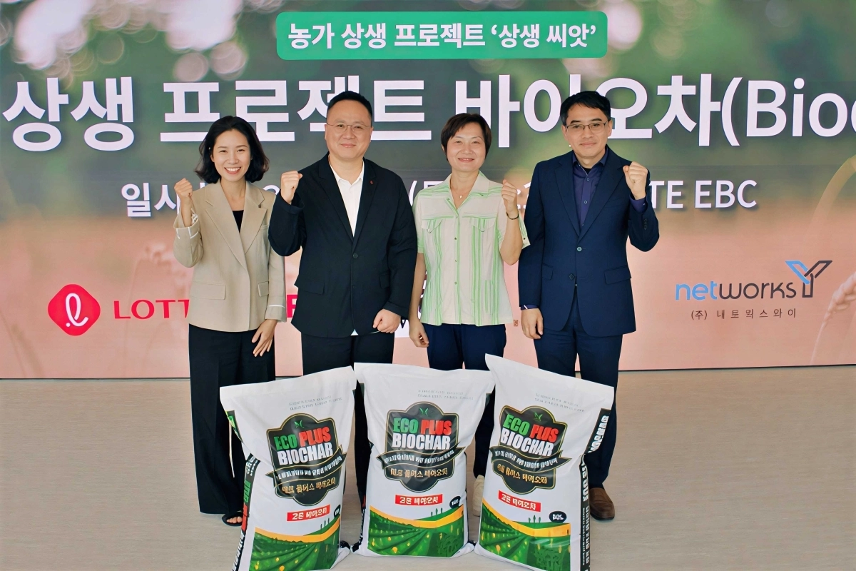 지난 13일 서울시 롯데월드타워에서 친환경 비료 ‘바이오차’ 전달식에서 행사 관계자들이 기념 촬영을 하고 있다. 롯데마트 제공