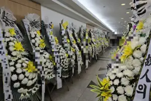 장례식장, 화환 처분 멋대로 못 한다… 과일·음료 반입 허용