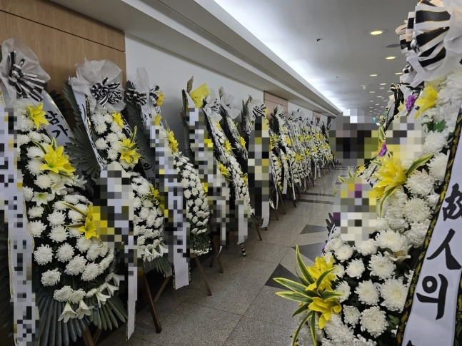 장례식장 화환 관련 이미지. 기사와 직접 관련 없음. 연합뉴스