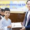 KB국민은행, 캄보디아 심장병 아동 6명 수술 지원