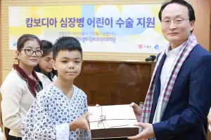 KB국민은행, 캄보디아 심장병 아동 6명 수술 지원