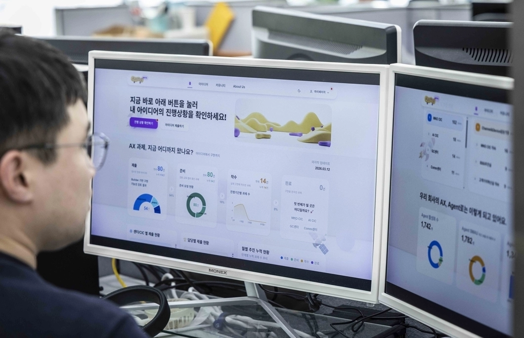 SK그룹 구성원이 사내 업무 플랫폼을 통해 ‘AX(AI 전환) 과제’ 진행 상황과 개인화된 ‘AI Agent‘ 활용 현황을 모니터링하고 있다. SK그룹 제공