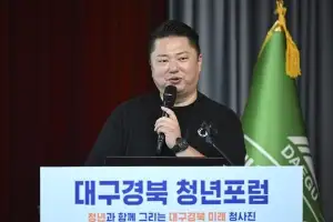 “청년과 행정·기업 직접적 연결… 이젠 정책 수혜자 아닌 설계자”