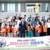 ‘댕댕이’와 함께 서대문 안전 든든