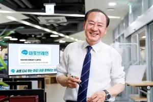 구청장부터 직원까지 흉금 터놓고 ‘청렴의 길’ 찾는 마포