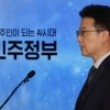 내년부터 세금·돌봄도 AI 상담…‘AI 정부’ 뭐가 달라지나
