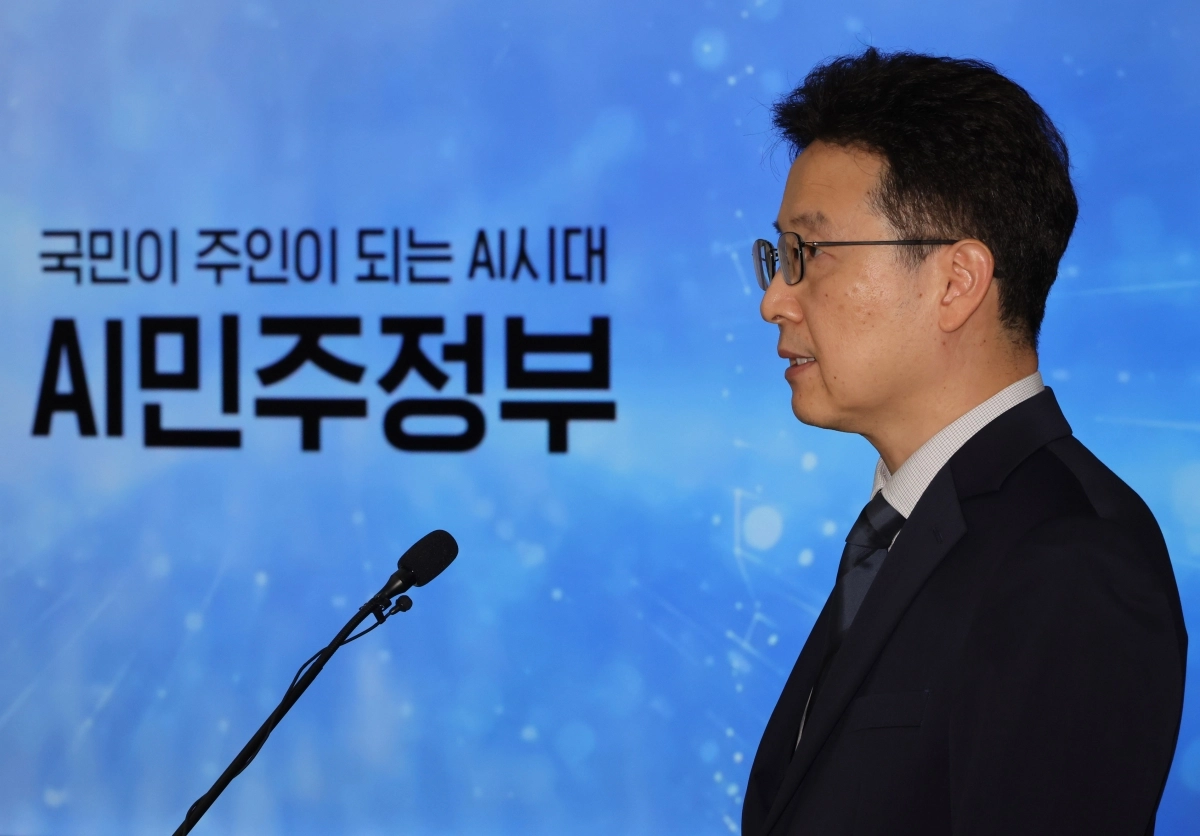 AI민주정부 실현 전략 브리핑하는 황규철 인공지능정부실장