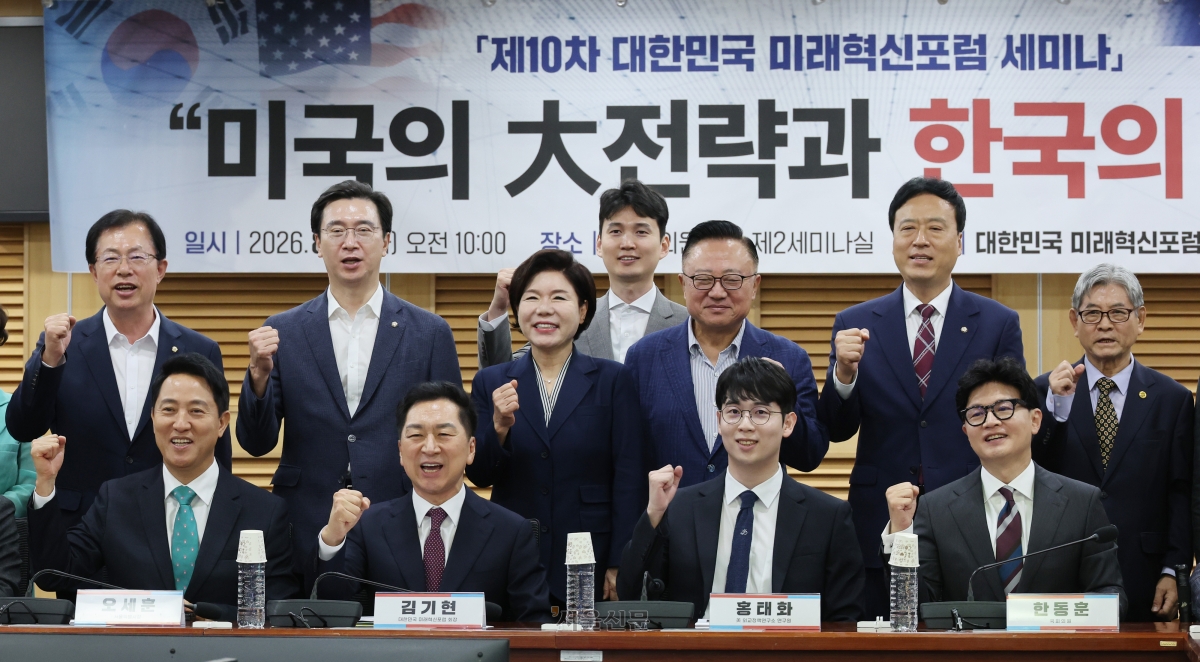 김기현 대한민국 미래혁신포럼 회장이 25일 서울 여의도 국회 의원회관에서 “미국의 대전략과 한국의 선택”이란 주제로 열린 제10차 대한민국 미래혁신포럼 세미나에서 오세훈 서울시장, 한동훈 의원 등과 기념촬영하고 있다.  안주영 전문기자