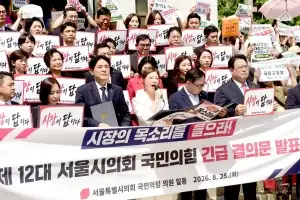 최유희 서울시의원 “용산공원 주택공급 검토 중단해야”… 용산구민과 한목소리