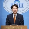이준석, 개혁신당 대표 사퇴…“자강·쇄신안, 당내 호응 얻지 못해”