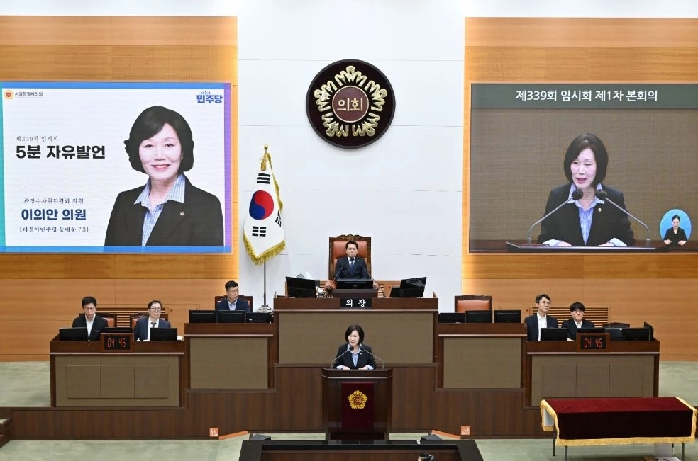 제339회 임시회에서 5분 자유발언을 하는 이의안 의원. 서울시의회 제공