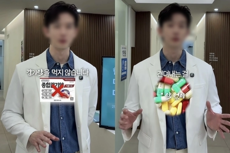 소셜미디어(SNS)에서 인기를 끌고 있는 유명 한의사가 “성인의 경우 (열이 나도) 39.4도까지는 참아 보는 게 좋다”고 언급한 데 대해 의사단체가 “잘못된 의학 조언”이라며 비판했다. 해당 한의사 인스타그램 캡처